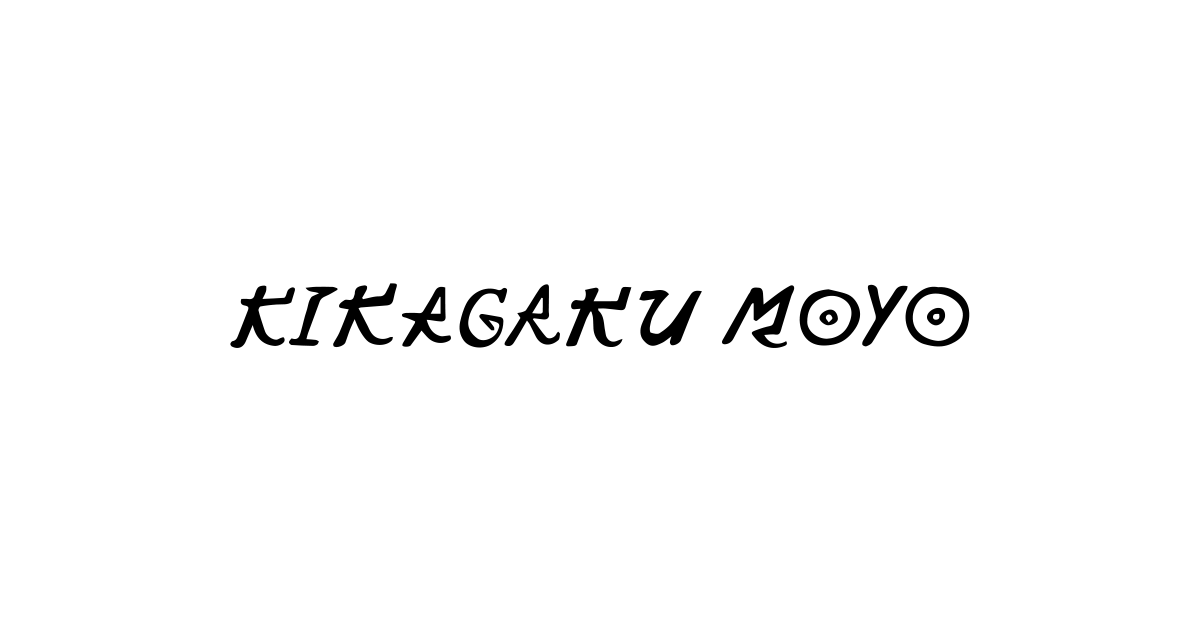 kikagakumoyo.com