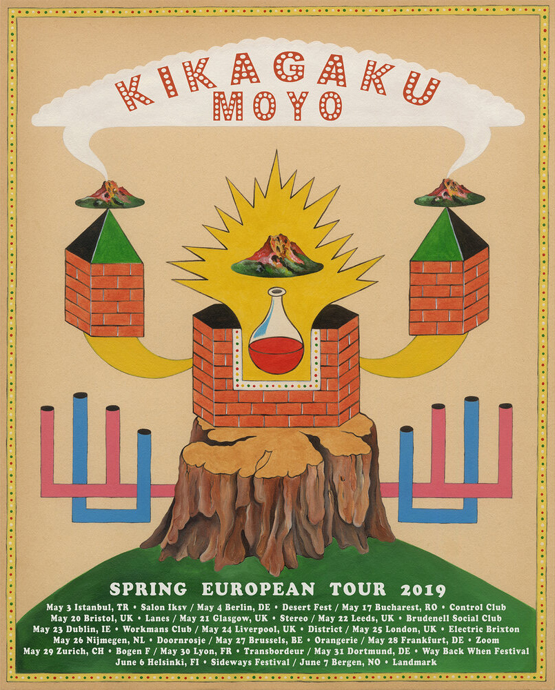 幾何学模様 kikagaku moyoのポスター額装済 Nazo Nazo | Kikagaku Moyo/幾何学模様